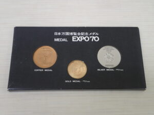 日本万国博覧会 EXPO70 金銀銅メダルの買取実績写真